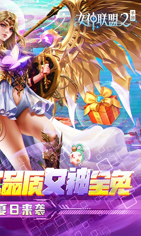 女神联盟2-GM红将全免