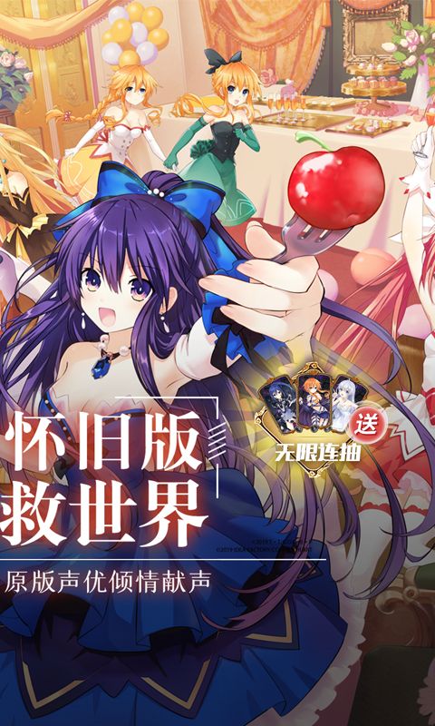 约战：精灵再临（怀旧版）