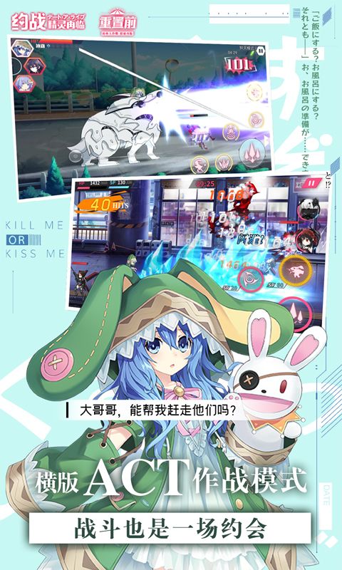约战：精灵再临（怀旧版）