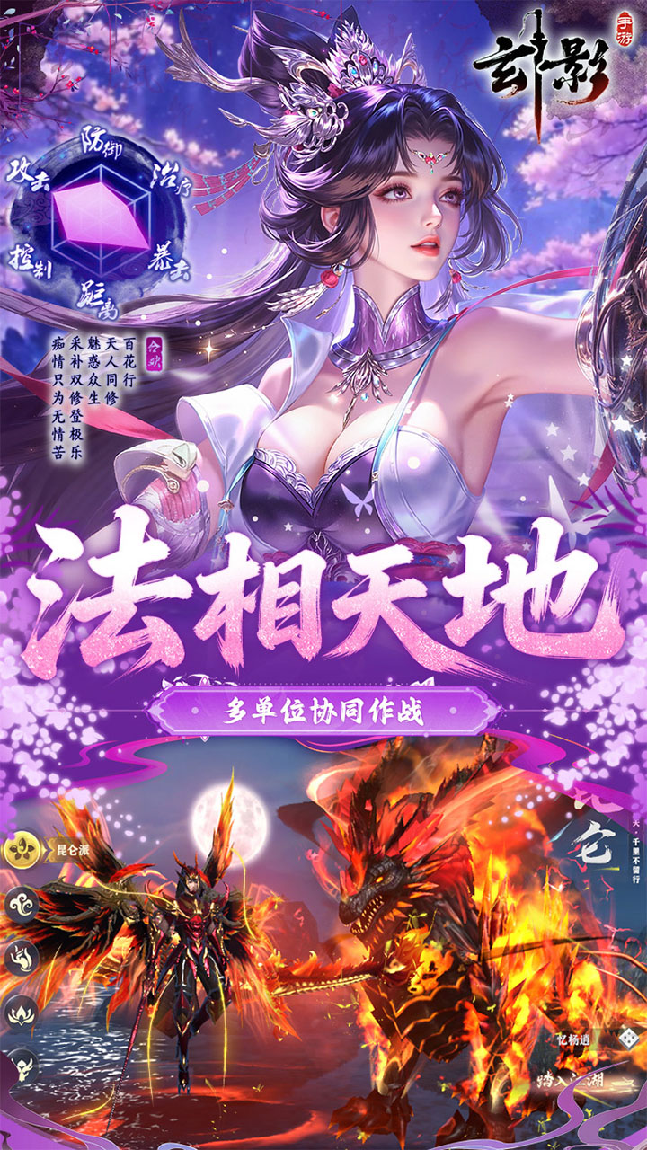 玄影（0.1折盗帅送真充）