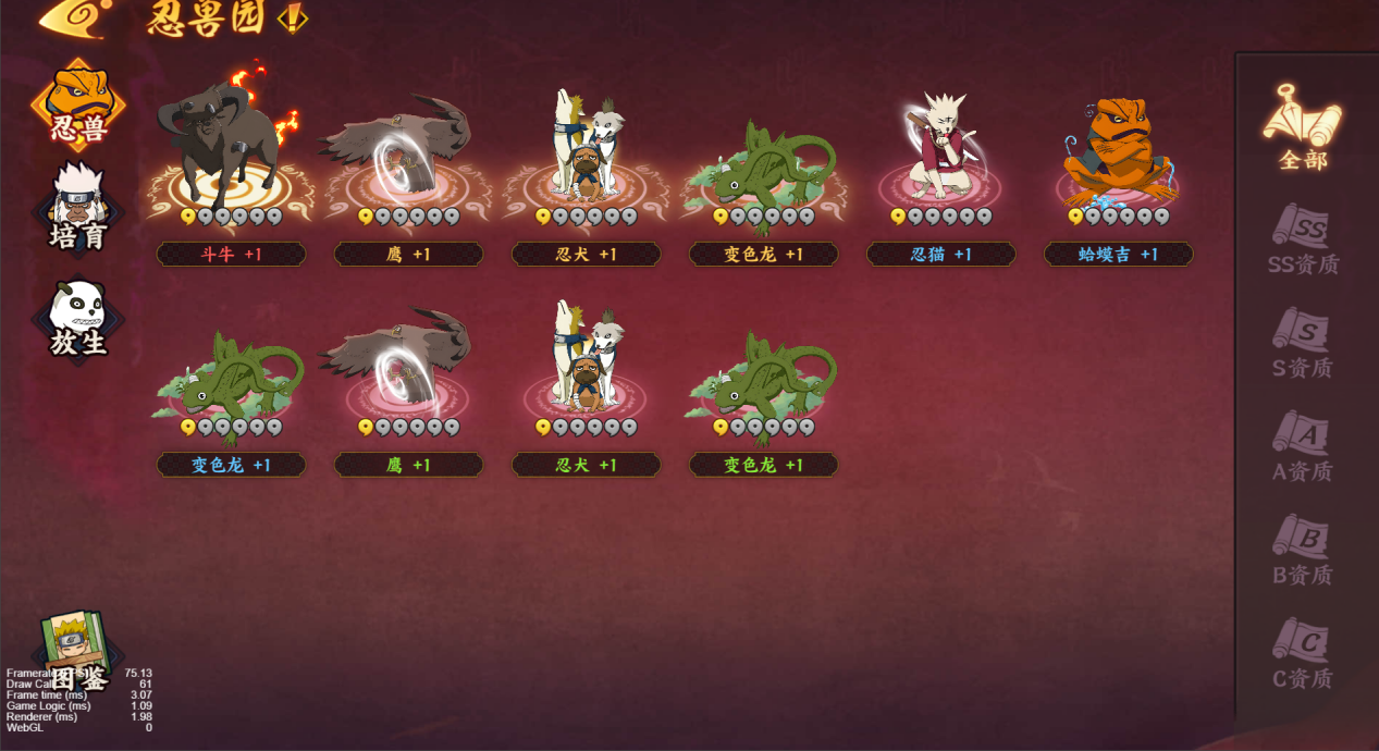 文档图片